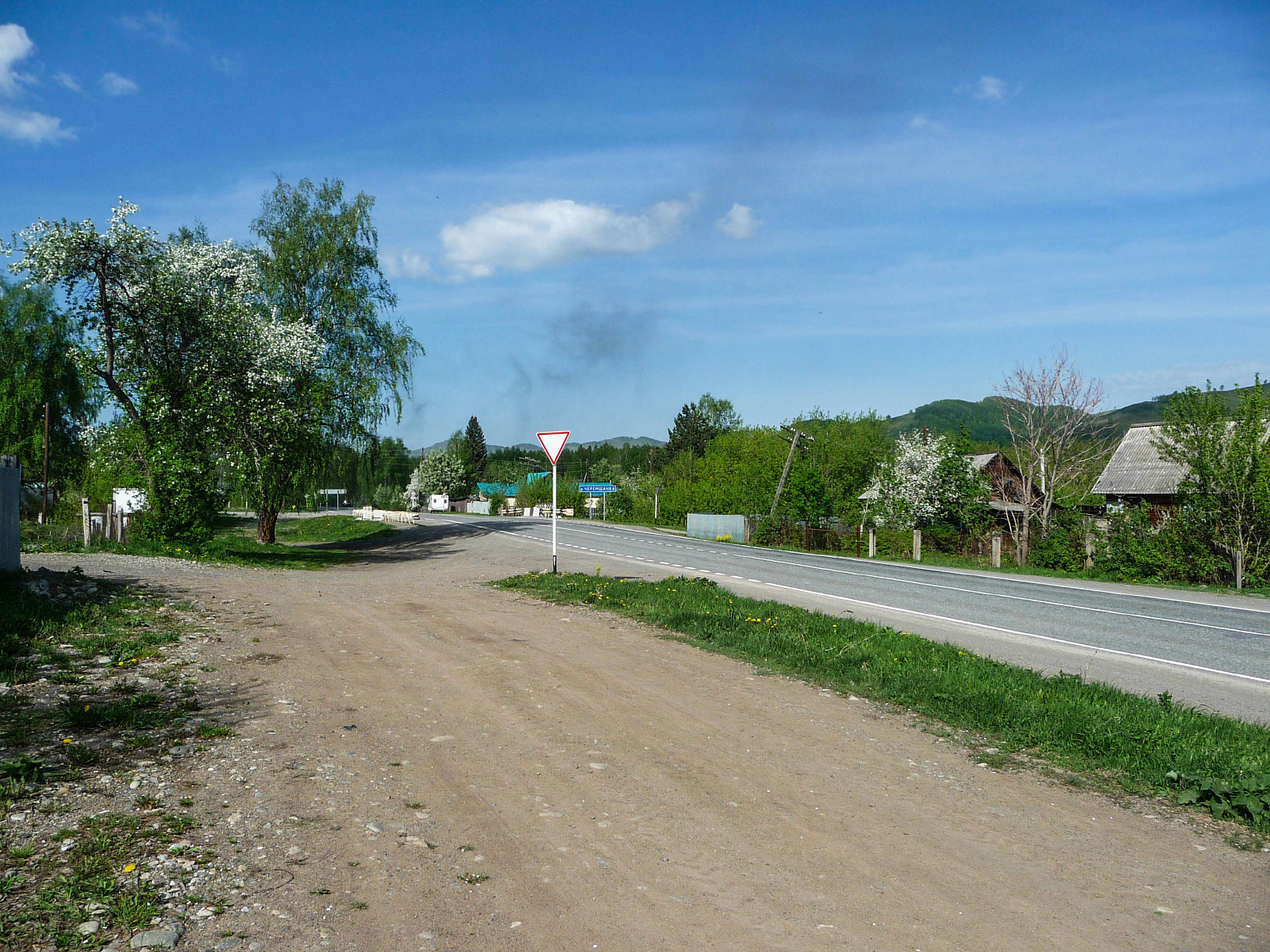 Cheremshanka (Черемшанка)